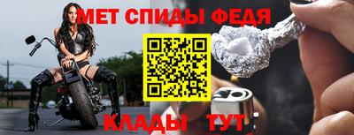 шишки Абакан