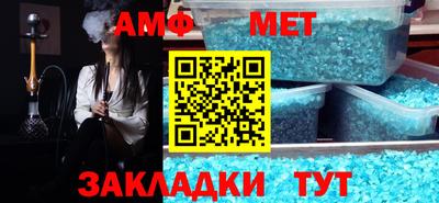 молекула духа Балаково