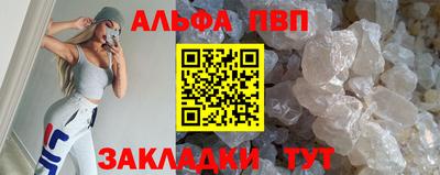 крисы Балашиха