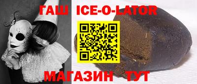 герыч Донецк