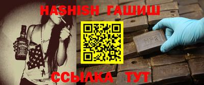 молекула духа Балаково