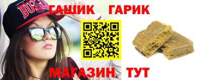 крисы Балашиха