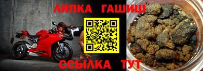 крисы Балашиха