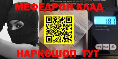 герыч Донецк