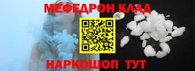 герыч Донецк
