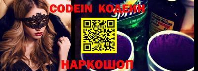 герыч Донецк