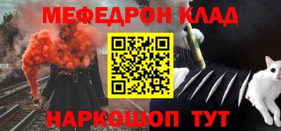 крисы Балашиха