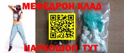 мефедрон VHQ Донской