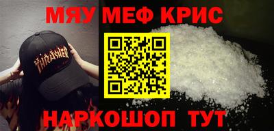 герыч Донецк