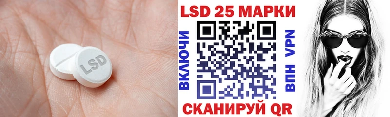 наркота  Электросталь  ЛСД экстази кислота 