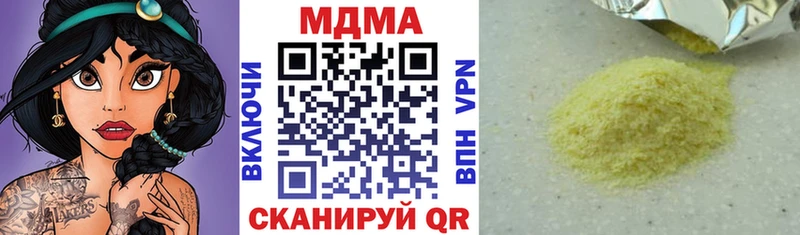 shop официальный сайт  Электросталь  MDMA crystal 