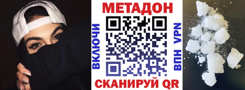 МЕТАДОН мёд  Электросталь 