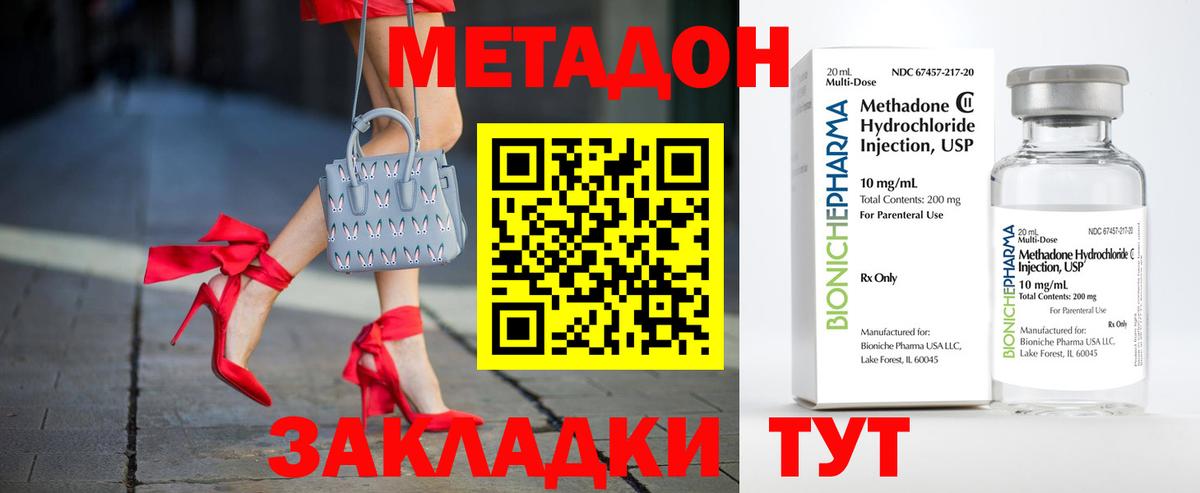 Меф Электросталь