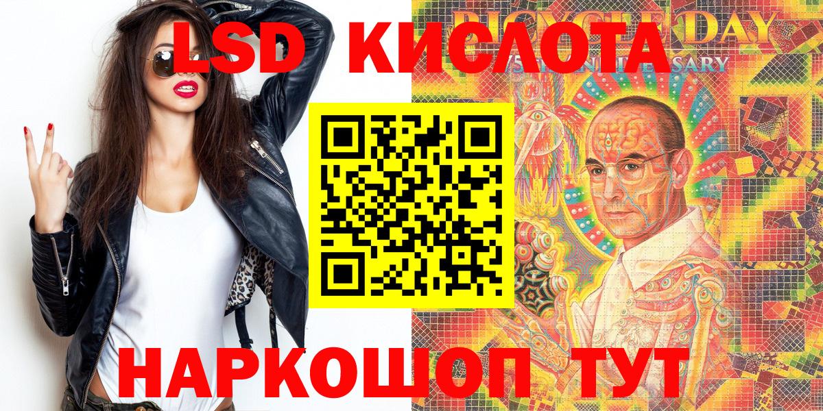 Наркотические марки 1,5мг  Электросталь  Наркотические марки 1,5мг 