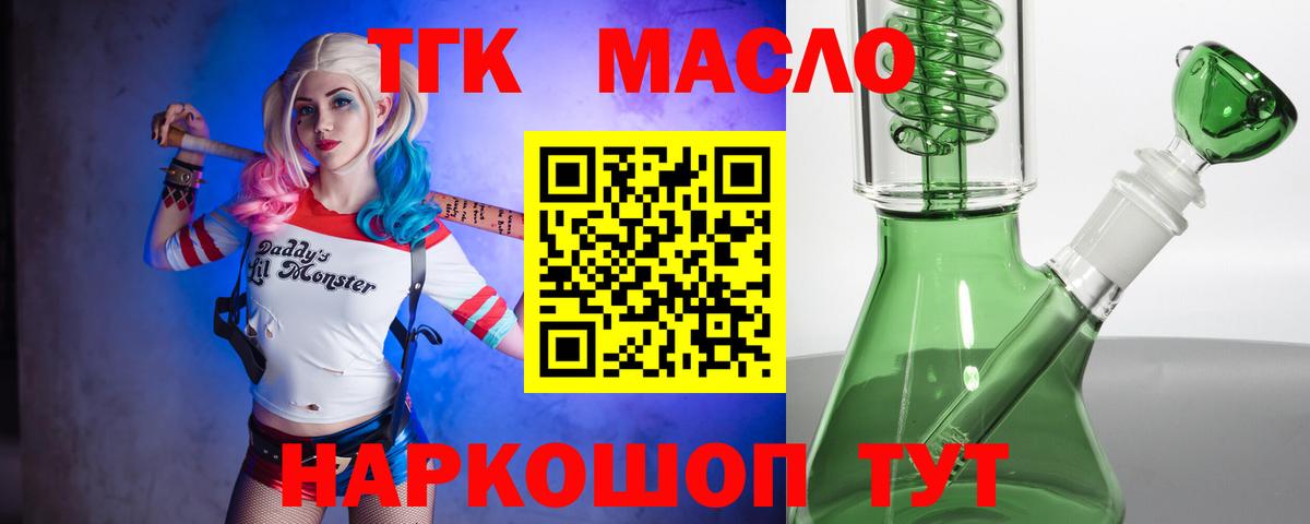 Дистиллят ТГК Wax  MEGA   Электросталь 