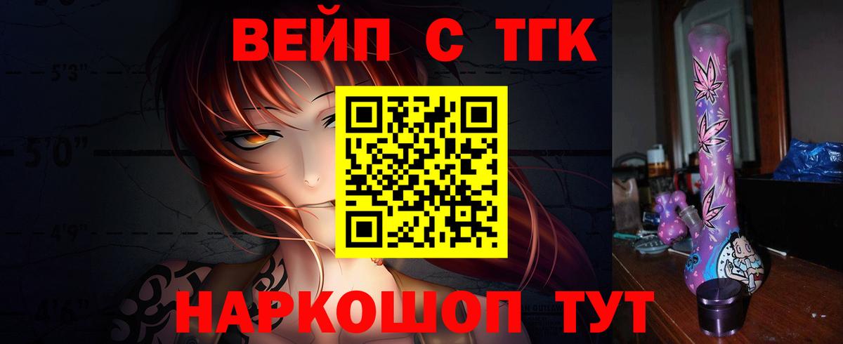 МЕФ Электросталь