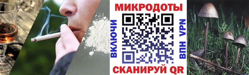 blacksprut сайт  Электросталь  Галлюциногенные грибы ЛСД  дарнет шоп 