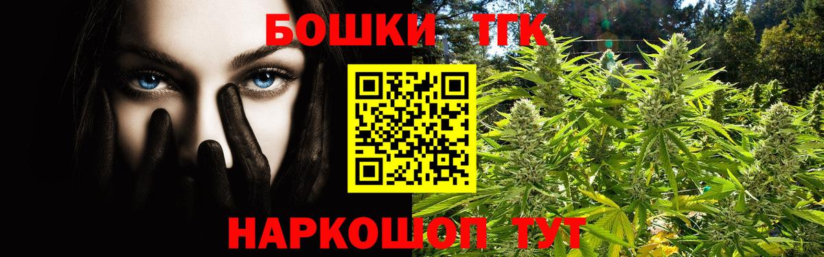 Бошки марихуана MAZAR Электросталь