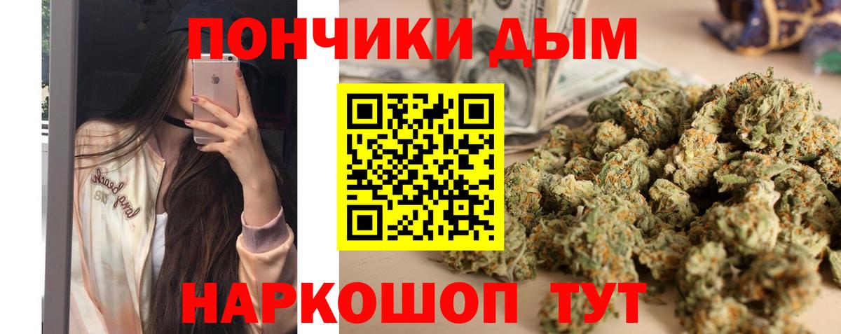 Электросталь  Шишки марихуана гибрид  Бошки Шишки конопля  МАРИХУАНА MAZAR  Вход с VPN 