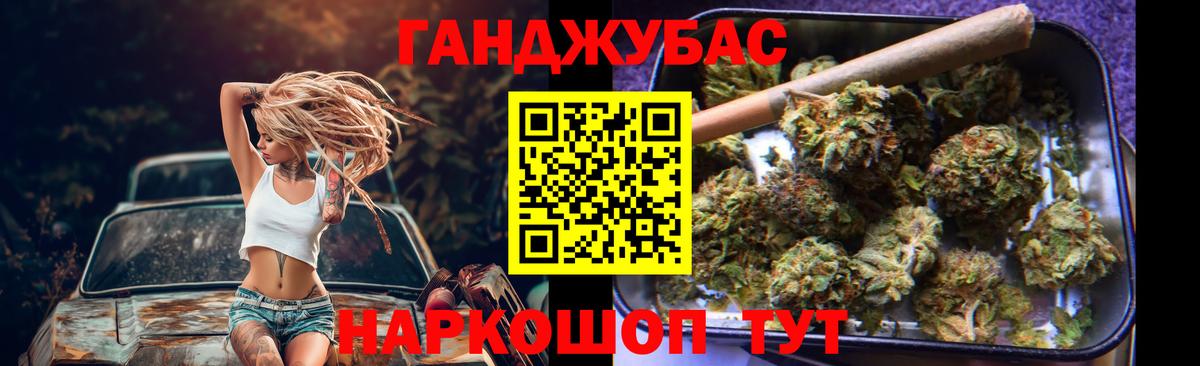 Марихуана Ganja  Электросталь  Бошки марихуана планчик 