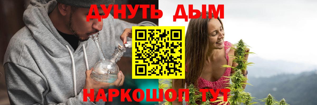 Электросталь  Вход с VPN  КОКАИН  Бошки Шишки  Кокаин  МЕТАМФЕТАМИН  Гашиш  МЕФ кристаллы  Мефедрон 
